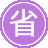 ʯʨseo����